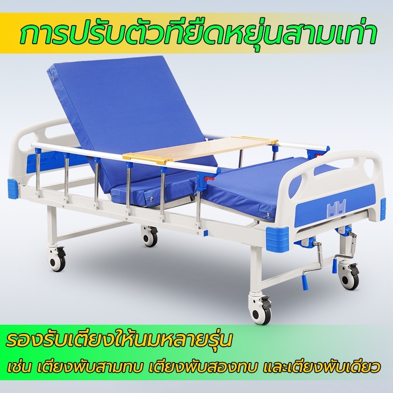 เบาะเตียงผู้ป่วย ที่นอนพับได้ ที่นอนผ้าออกซ์ฟอร์ด พับ2/4ตอน กันน้ำ นุ่มระบายอากาศได้ดี มีพร้อมซิป ถอดซักง่าย รองรับน้ำหน - รูปที่ 2