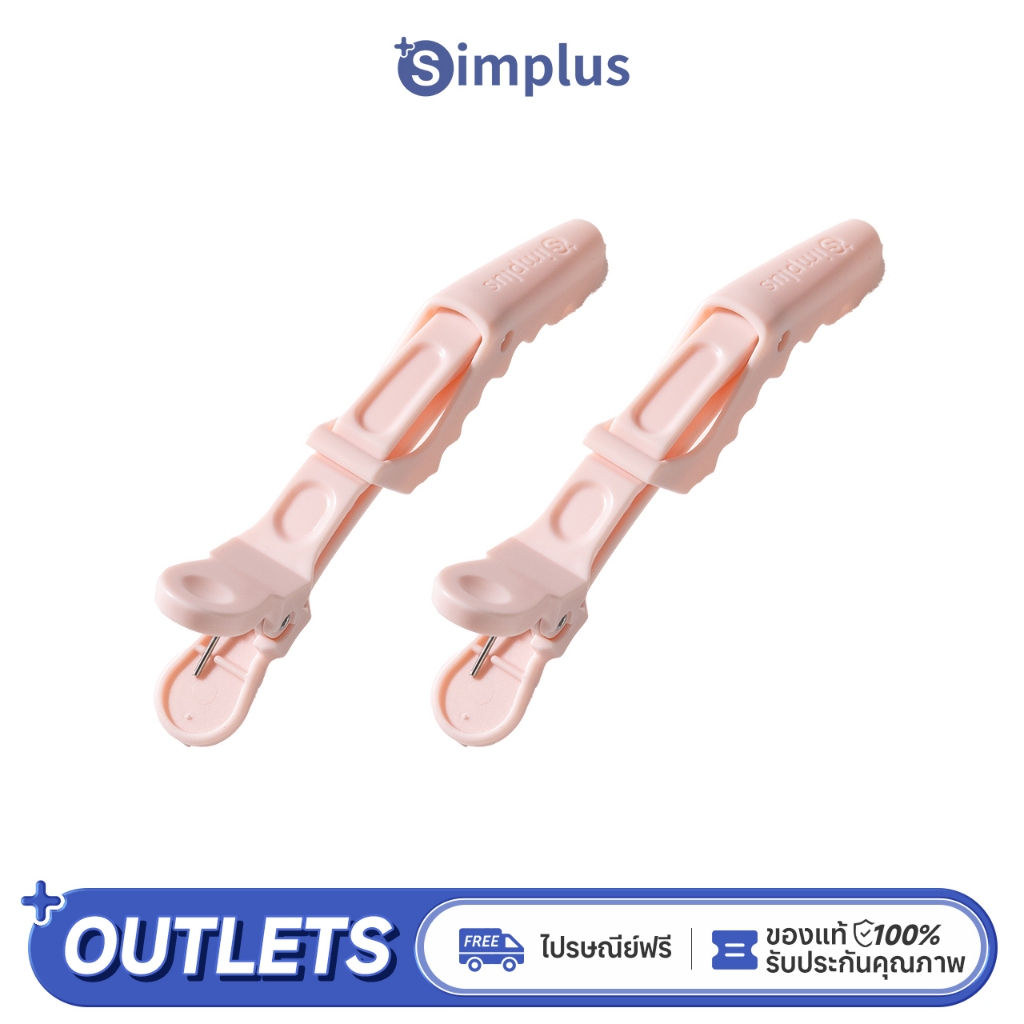 คลิปจัดแต่งทรงผม Simplus x2 MFJZ002