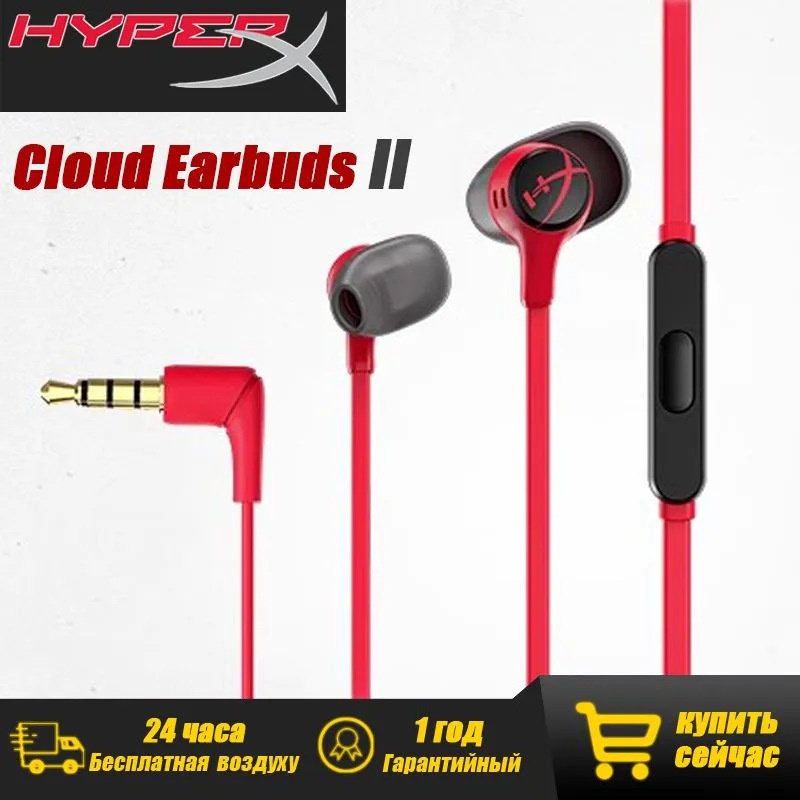 HyperX Cloud Earbuds II 2 หูฟังสําหรับเล่นเกมพร้อมไมโครโฟน Immersive แบบมีสายหูฟังชนิดใส่ในหูสําหรับ