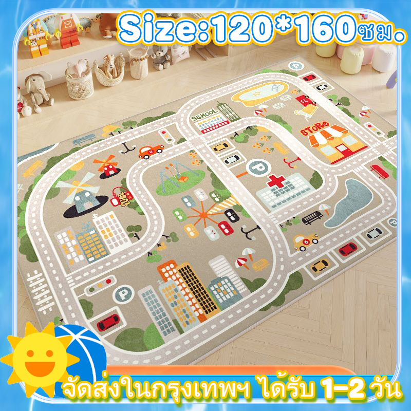 120*160CMพรมปูพื้นเด็ก พรมห้องนอน แผ่นรองคลาน เสื่อรองคลาน เบาะรองคลาน เสื่อปูพื้น พรม