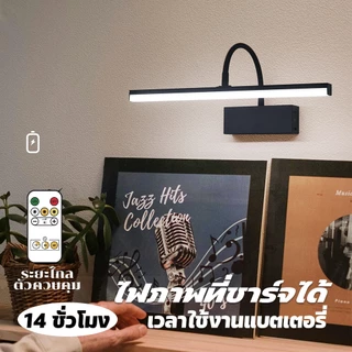 SEEDIQ ไฟติดผนัง ชาร์จไฟ หลายสไตล์ หรี่แสงได้ USB 5V ไร้สาย LED การใช้ภายในอาคาร 14hours โคมไฟวาดภาพ