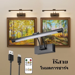 SEEDIQ ไฟติดผนัง ชาร์จไฟ หลายสไตล์ หรี่แสงได้ USB 5V ไร้สาย LED การใช้ภายในอาคาร 14hours โคมไฟวาดภาพ