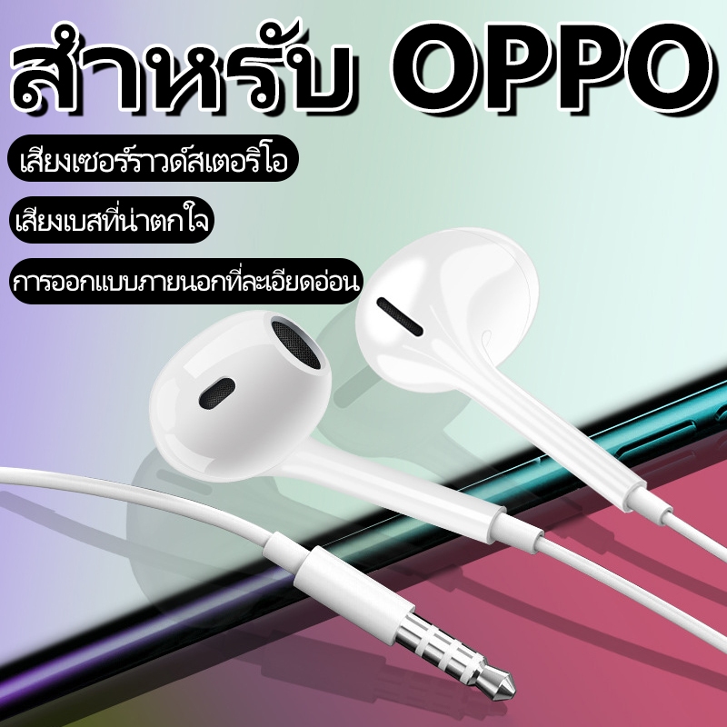 OPPO F11 ຫູຟັງມີສາຍ ຕັດສຽງລົບກວນ 3.5mm ຊະນິດຄູ່ກັບຊ່ອງ Type-C (ມີໄມໂຄໂຟນ) Hi-Fi