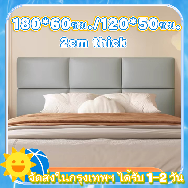 ✨บุผนังกันกระแทก หนังPVCหุ้มฟองน้ำ หนาพิเศษ เบาะติดหัวเตียง wall pad วอลเปเปอร์3มิติ โฟมกันกระแทก บุหัวเตียง