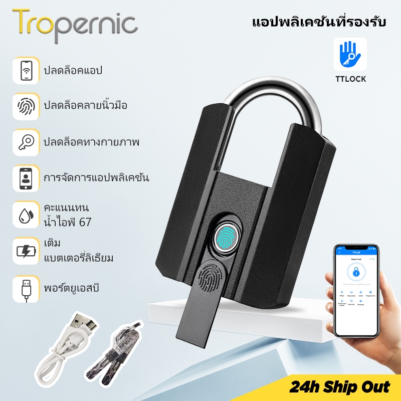 Tropernic 916 TTLOCK Smart Padlock IP67 บลูทูธ กันน้ํา ปลดล็อกด้วยระบบสแกนลายนิ้วมือ พร้อมกุญแจ แบบพ