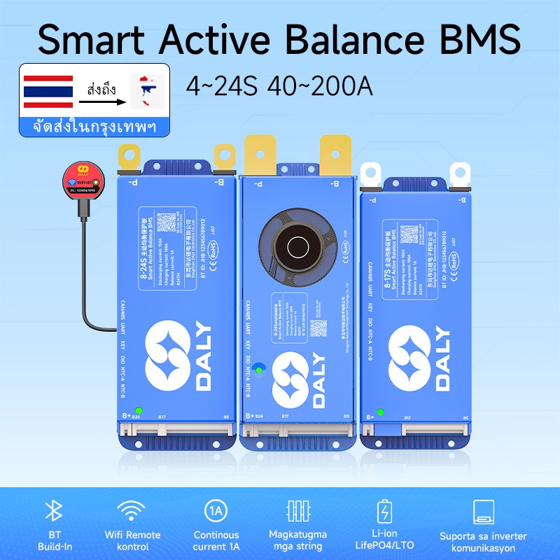 DALY ใหม่สมาร์ท BMS ท้องถิ่นการจัดส่ง 4-24s 40-200a 12v 24v 48v 60v 72v Lifepo4 BMS พร้อม 1A Balancing Built In Bluetooth Li-ion 40a 60a 80A 100A 150A 200A 4S 8S 16S 16S