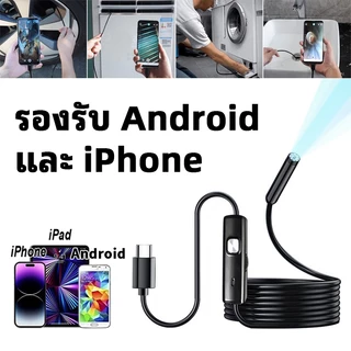 CENZIMO กล้องเอนโดสโคป HD กล้องEndoscopicอุตสาหกรรม 8 LEDborescopeกันน้ำเหมาะสำหรับ Android IOSพร้อม