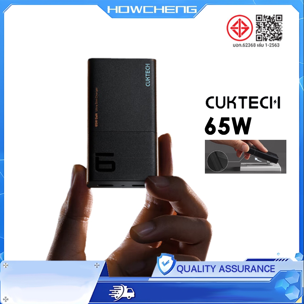 CUKTECH 65W GaN Charger Card Slim PD 45W Fast Charging เข้ากันได้กับแล็ปท็อป, โทรศัพท์, สวิตช์