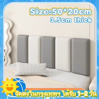 👍ฟูกหัวเตียง ความหนา 3.5 ซม เบาะรองหัวเตียง เบาะกันกระแทกติด…