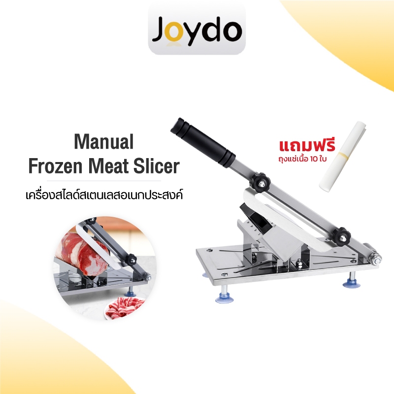 Manual Frozen Meat Slicer เครื่องสไลด์เนื้อสัตว์ เครื่องสไลด์หมู หั่นหมูไก่ เครื่องสไลด์สเตนเลสอเนกประสงค์