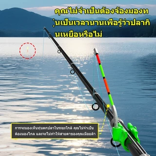 เบ็ดตกปลายางลอย มีระบบที่ให้สัญญาณเมื่อมีปลา nibble และไฟ LED เพื่อดึงดูดนํ้าหนักของปลา 10cm/15g