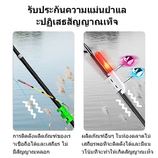 เบ็ดตกปลายางลอย มีระบบที่ให้สัญญาณเมื่อมีปลา nibble และไฟ LED เพื่อดึงดูดนํ้าหนักของปลา 10cm/15g