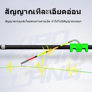 เบ็ดตกปลายางลอย มีระบบที่ให้สัญญาณเมื่อมีปลา nibble และไฟ LED เพื่อดึงดูดนํ้าหนักของปลา 10cm/15g