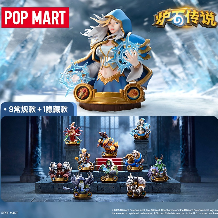 POPMART Blizzard Hearthstone‌ Tavern Brawl Heroes of Warcraft Blind Box