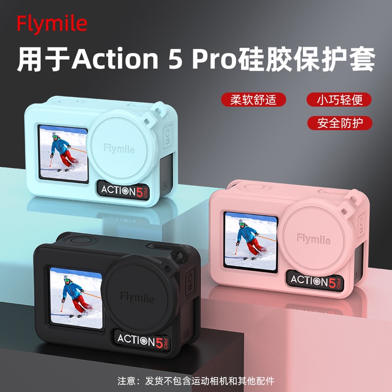 กล้องกีฬาซิลิโคนป้องกันสําหรับ DJI Osmo Action 3/4/5 Pro เลนส์ Anti Drop กรณีฝาครอบป้องกัน Action 5 Pro อุปกรณ์เสริม