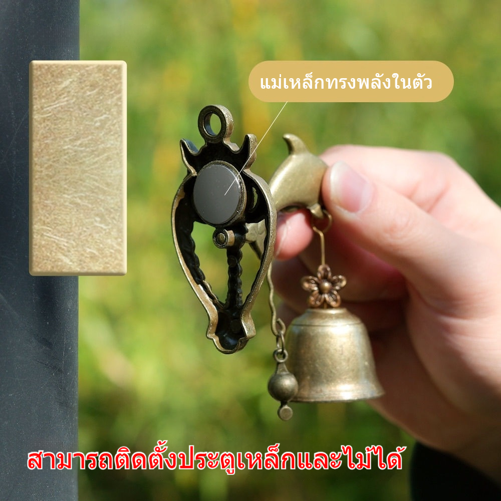 กริ่งประตูโลหะสไตล์รีโทร ของตกแต่งบ้านและร้านค้า รูปที่ 2