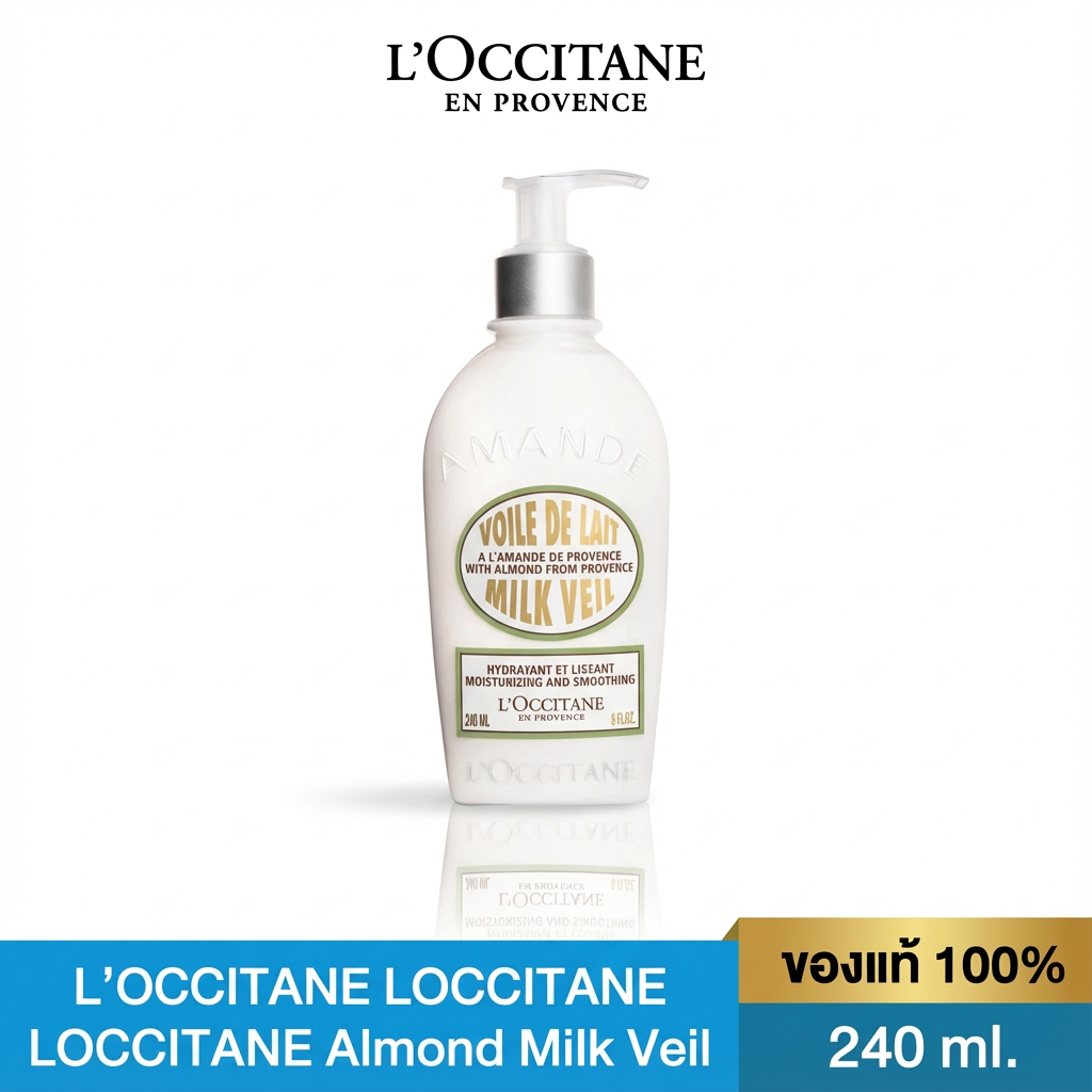 L'OCCITANE LOCCITANE LOCCITANE Almond Milk Veil 200ml / 240ml