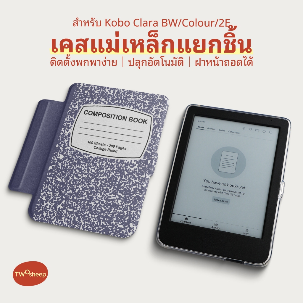 Twosheep สำหรับ Kobo Clara BW Kobo Clara Colour Clara 2E เคส 6 นิ้ว แม่เหล็กแยกชิ้น ฝาหลังใส เปิดปิดอัตโนมัติ สไตล์ปกหนังสือวินเทจ