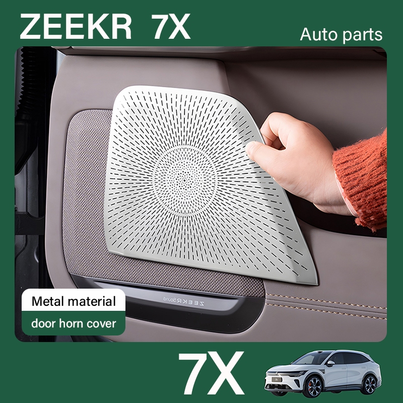 เหมาะสำหรับ 2025 Zeekr 7x มือจับประตูรถกล่องเก็บอุปกรณ์ตกแต่งภายในรถยนต์