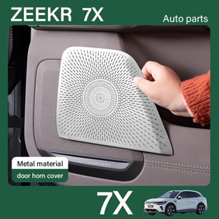 เหมาะสำหรับ 2025 Zeekr 7x ฝาครอบลำโพงประตูรถยนต์ ฝาครอบตกแต่…