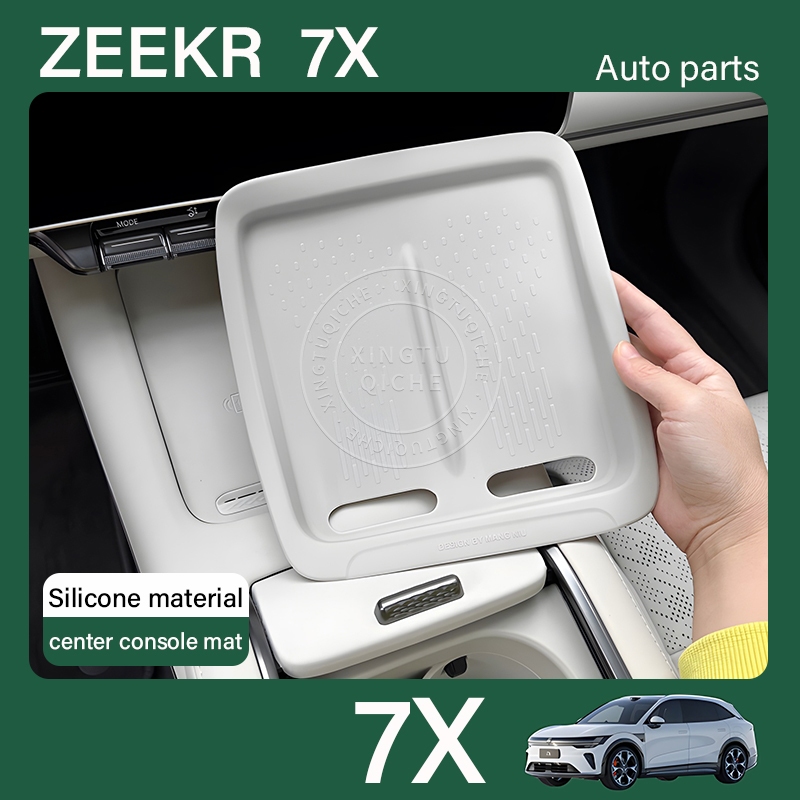 ZEEKR 7X Central Control แผ่นซิลิโคนชาร์จไร้สาย อะไหล่รถยนต์