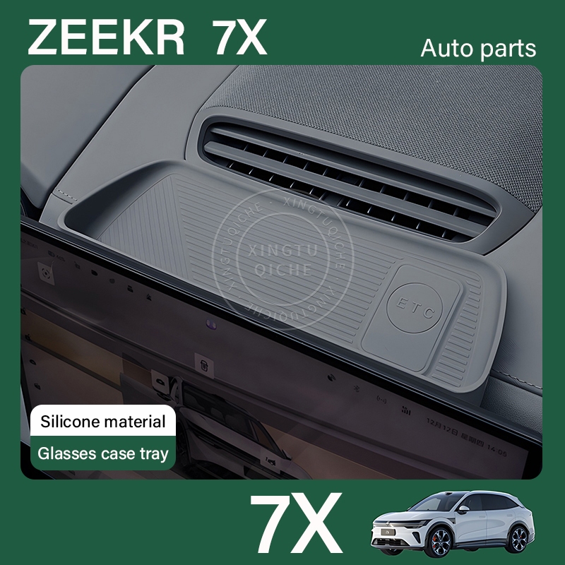 เหมาะสำหรับ 2025 Zeekr 7x Central Control หน้าจอด้านหลังกล่องเก็บการปรับเปลี่ยนชิ้นส่วนกล่องกระดาษทิชชูกล่องเก็บถาดอุปกรณ์ตกแต่งรถยนต์