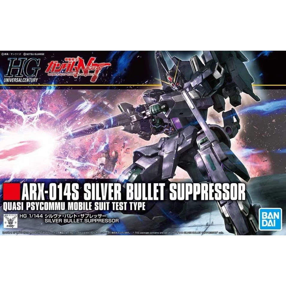 BANDAI HG 1/144 Mobile Suit Gundam HGUC ARX-014S SILVER BULLET SUPPRESSOR