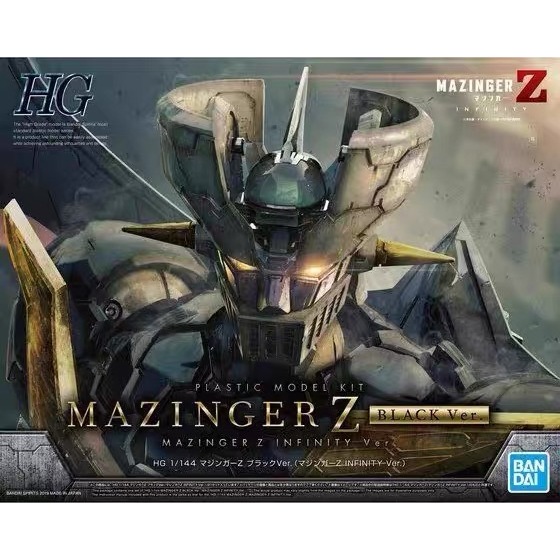 BANDAI ชุดโมเดล HG 1/144 Gekijouban Mazinger Z INFINITY BLACK VER. โกลเด้นทอง