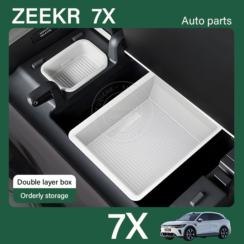 เหมาะสำหรับ 2025 Zeekr 7x กล่องเก็บของที่เท้าแขนกลางคอนโซลกลางถาดเก็บอุปกรณ์เสริมในรถยนต์