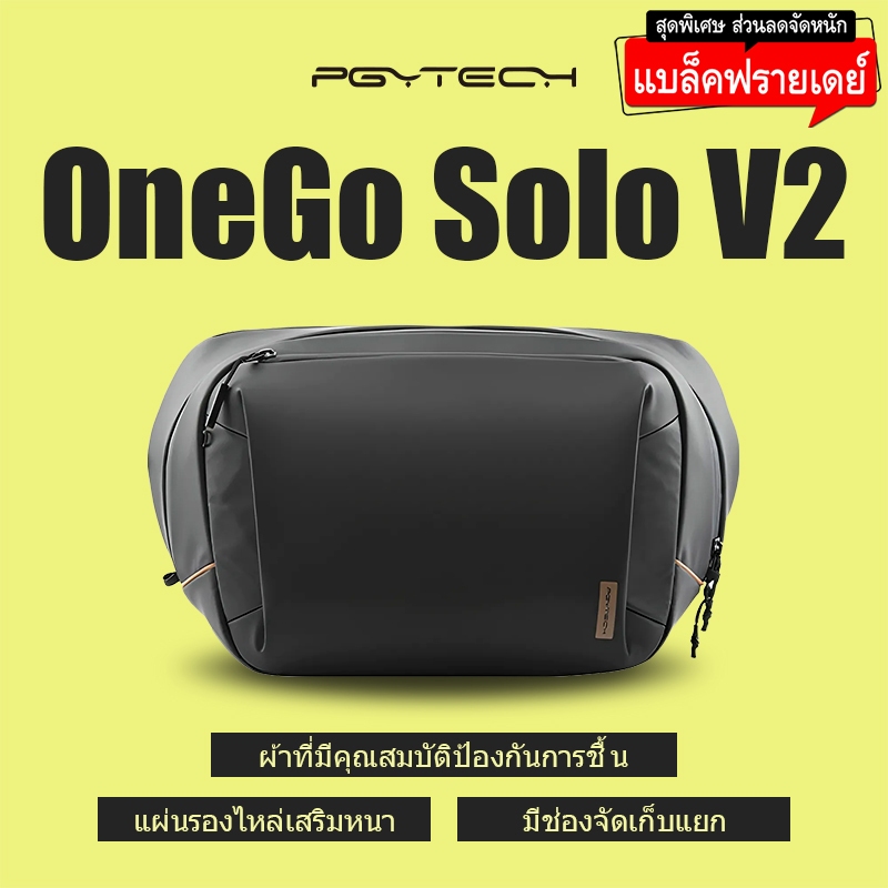 Pgytech OneGo Solo V2 กระเป๋าสะพายกล้อง 4L 6L 10L กระเป๋าสะพายข้างกล้องกระเป๋าเดินทางกลางแจ้งสําหรับ Sony /Canon/Nikon