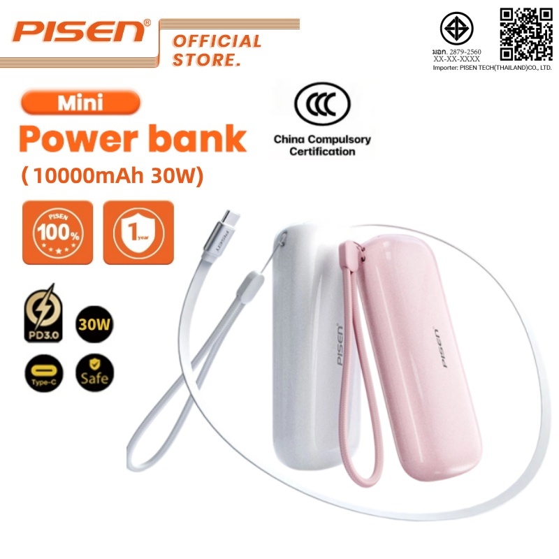 PISEN CCC Mini Powerbank 10000mAh 30W Fast Charger 70CM Retractable Type C Cable D277