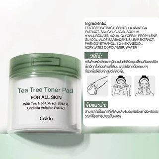 [แพ็คคู่] โทนเนอร์แพด 65 Padsx2 Cokki Tea Tree Toner Pad ชุ่มชื้น ลดสิว