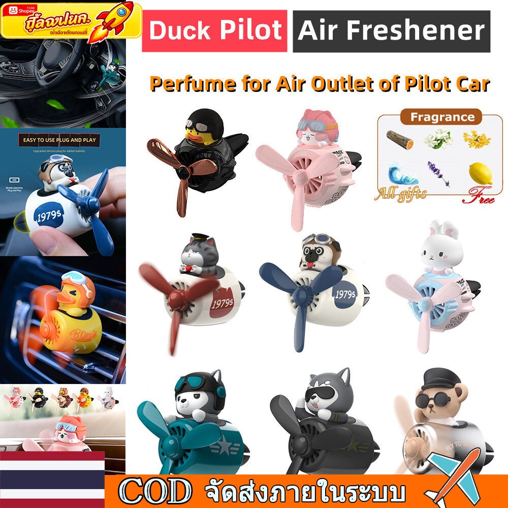 🚀ท้องถิ่น🚀น้ําหอมปรับอากาศในรถยนต์ ลายการ์ตูนหมีน่ารัก หมุนได้ อุปกรณ์เสริม
