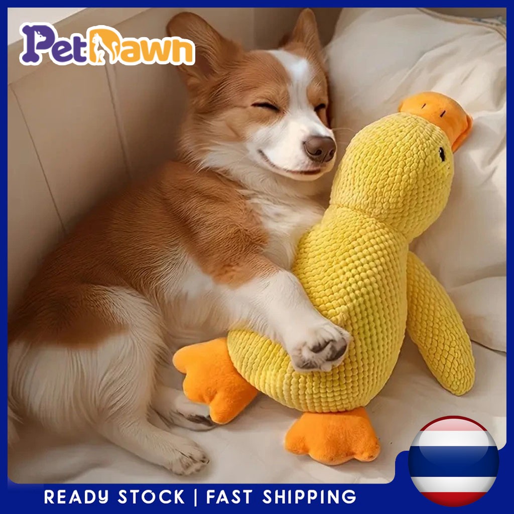 ของเล่นสุนัข XXL ตุ๊กตาเป็ด มีเสียงในตัว ตุ๊กตาเป็ดที่มีเสียงในตัว ของเล่นแบบโต้ตอบ