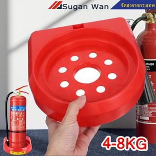 แท่นวางถังดับเพลิง ขาตั้งเครื่องดับเพลิง ขาตั้งพื้นพลาสติก ท…