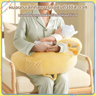 👶🏻หมอนรองให้นม👶🏻 หมอนให้นม ที่นอนกันกรดไหลย้อน ที่นอนเด็ก หมอนหัวทุย ทารก
