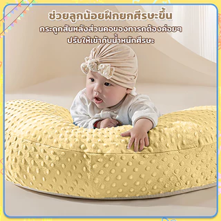 👶🏻หมอนรองให้นม👶🏻 หมอนให้นม ที่นอนกันกรดไหลย้อน ที่นอนเด็ก หมอนหัวทุย ทารก