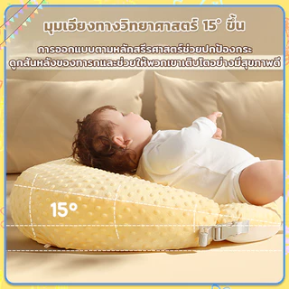 👶🏻หมอนรองให้นม👶🏻 หมอนให้นม ที่นอนกันกรดไหลย้อน ที่นอนเด็ก หมอนหัวทุย ทารก