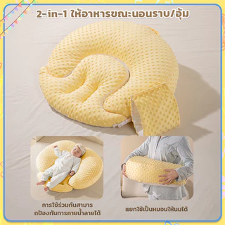 👶🏻หมอนรองให้นม👶🏻 หมอนให้นม ที่นอนกันกรดไหลย้อน ที่นอนเด็ก หมอนหัวทุย ทารก