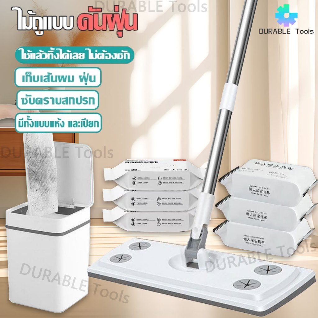 ไม้ทิ้งกระดาษเปียกกระดาษแห้งหมุนได้360องศาขี้เกียจซับฝุ่นความดันไม้ซับเปียกแห้งชั้นซับทําความสะอาดผ้าเช็ดทําความสะอาด
