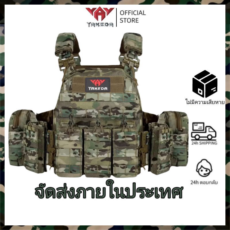 【COD】เสื้อเกราะยุทธวิธี  Yakeda 1000DCamouflage Quick-Drying Armor Clothes Trendy Design Reliable Durable Multi-Function Outdoor Protective Clothing