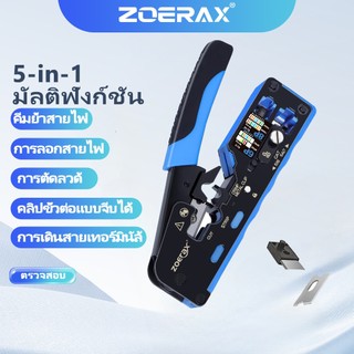 ZoeRax RJ45 Ethernet Crimping เครื่องมือเครื่องตัด Modular Plug สําหรับ Cat7 Cat6a Cat6 Cat5e CAT5 เครือข่ายผ่านผ่านตัวเชื่อมต่อ