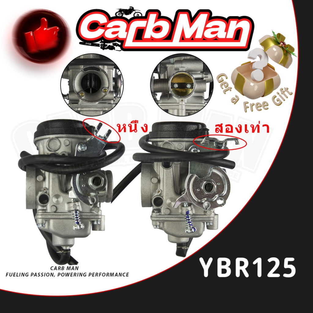 คาร์บูเคเหลี่ยม YBR125 YB125 GS125 EN125 Jianshe 125 YJM125 YB125 YZF XTZ125 YBR YB XTZ 125 125CC