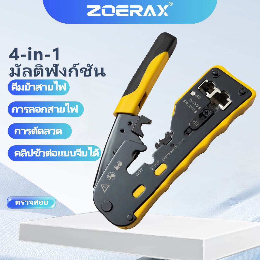Zoerax Pass-Through rj45 Crimper Tool - ใช้งานร่วมกับ RJ45/RJ11/RJ12 มาตรฐานและผ่านตัวเชื่อมต่อ,รองรับ Cat5e/Cat6/Cat6a/Cat7 สาย Crimping