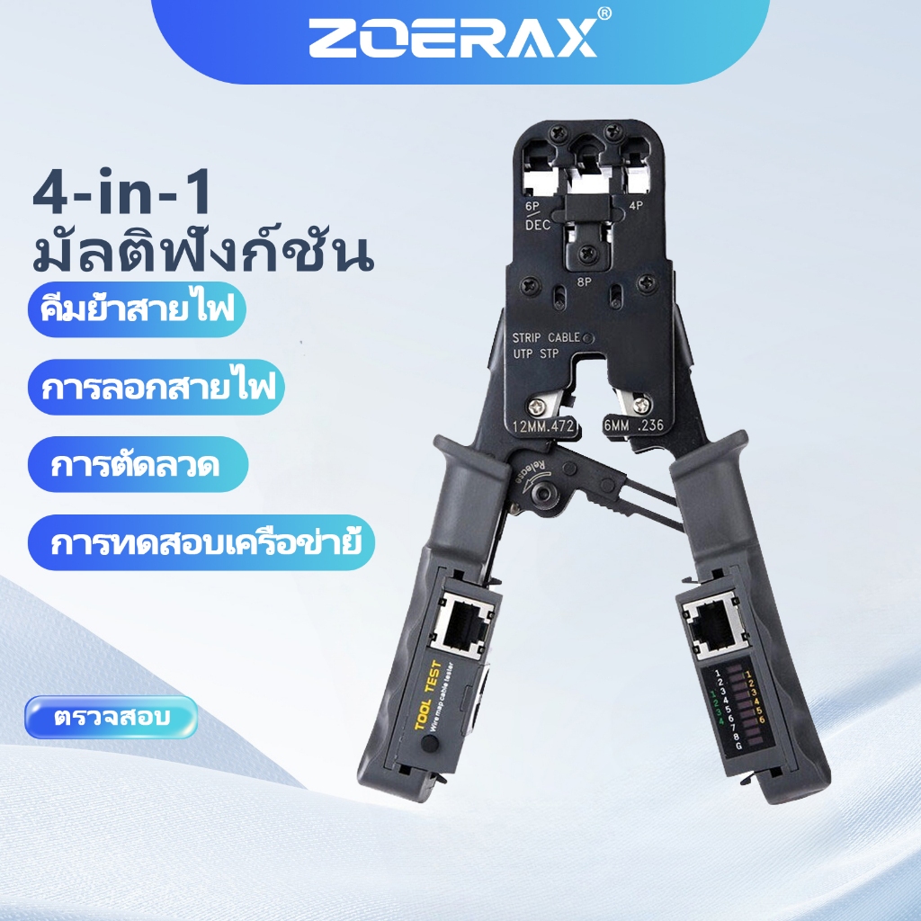 ZoeRax [All in One เครื่องทดสอบสายเคเบิล Crimper] สําหรับ RJ45 RJ12 RJ11/Cat 5/Cat6 Modular Plugs Network Connectors Strip Cut Test และ Crimp Tool
