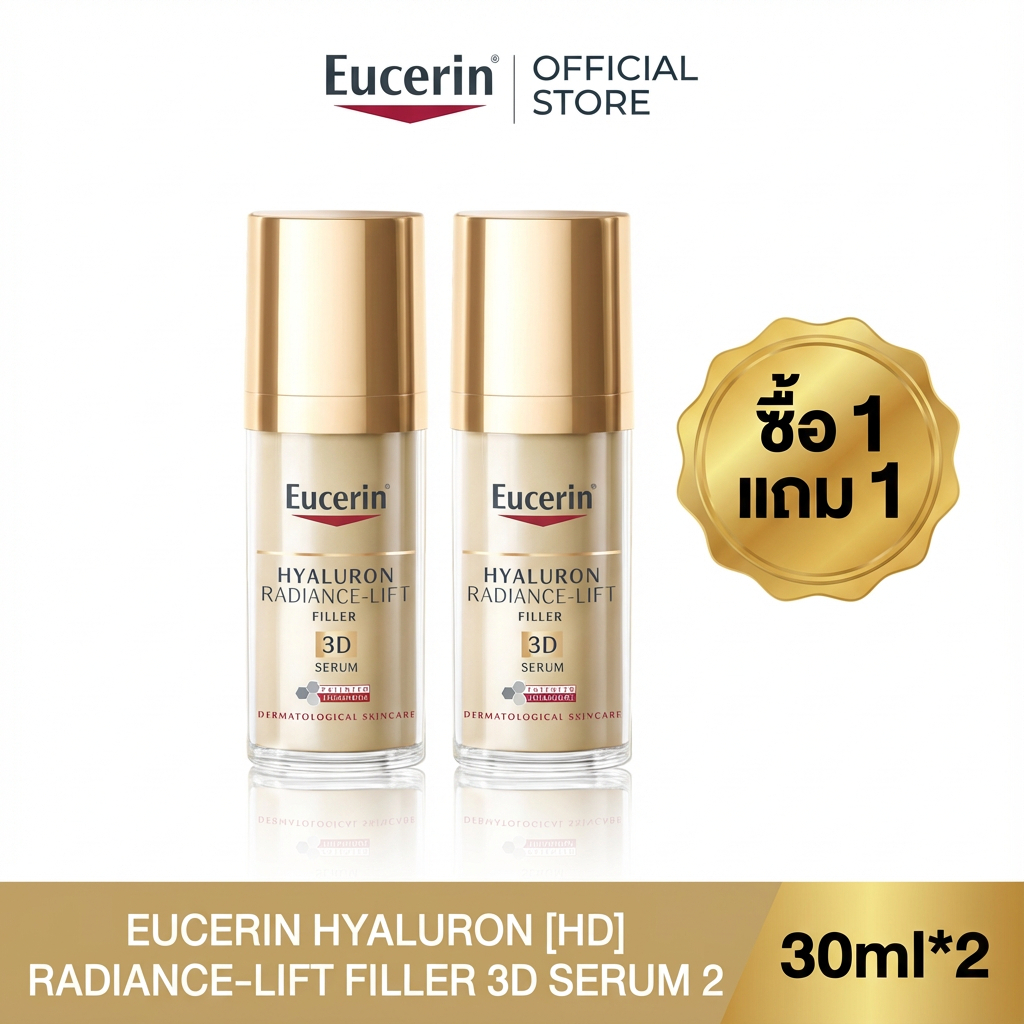 (ซื้อ 1 แถม 1)EUCERIN HYALURON [HD] RADIANCE-LIFT FILLER 3D SERUM 30ML เซรั่มบํารุงผิวหน้าบํารุงผิว ลดริ้วรอย ยกกระชับ