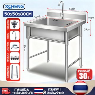 💪สแตนเลส 304 หนาขึ้น 1 มม.💪ซิงค์ล้างจาน 1 หลุม อ่างล้างจาน 2 หลุม 100x50x80 อ่างล้างมือ  พร้อมขาตั้ง  เชิงพาณิชย์  ห้องครัว  โรงอาหาร