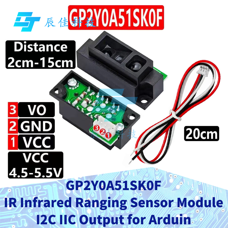 GP2Y0A51SK0F IR อินฟราเรดตั้งแต่เซนเซอร์โมดูล 2-15 ซม.ระยะทางวัดความแม่นยําสูง 5V I2C IIC เอาต์พุตสํ