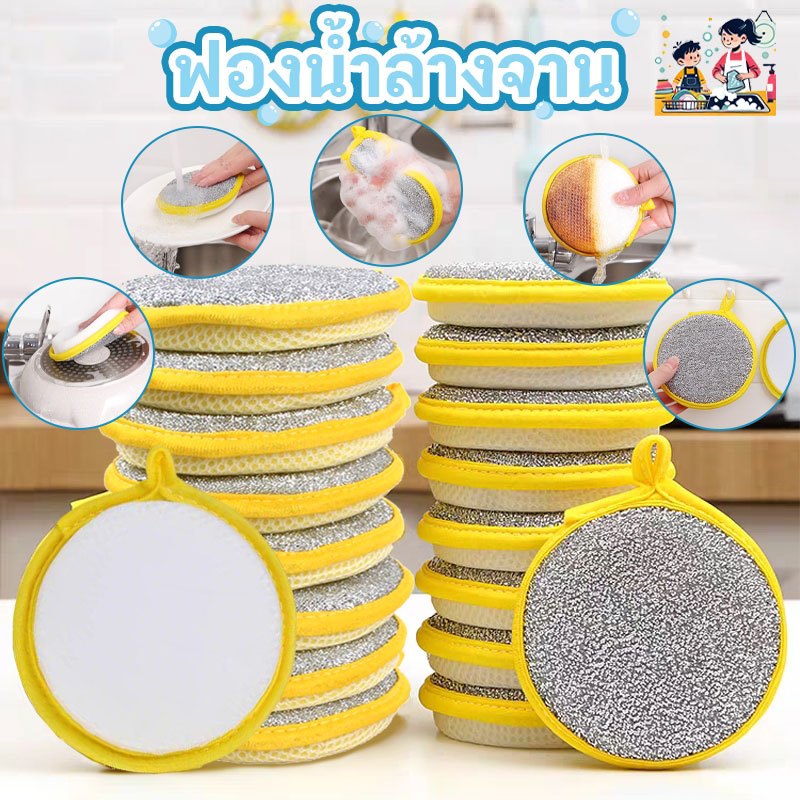 ซื้อ 1 แถม 1 ฟองน้ําสองด้านสําหรับทําความสะอาดห้องครัวล้างจานและหม้อขัด