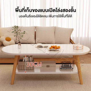 Nova โต๊ะกลางโซฟา 2ชั้น โต๊ะกาแฟ โต๊ะห้องรับแขก ผลิตจากไม้เเท้ เเข็งเเรงทนทาน ญี่ปุ่น ข้างโซฟา